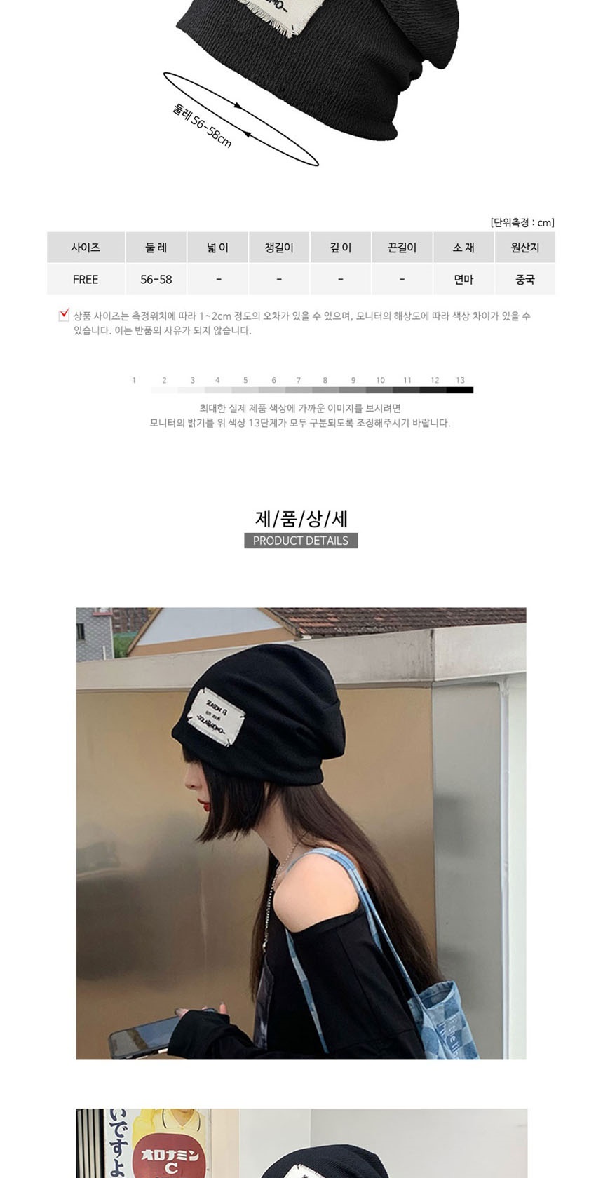 숏비니,여성모자