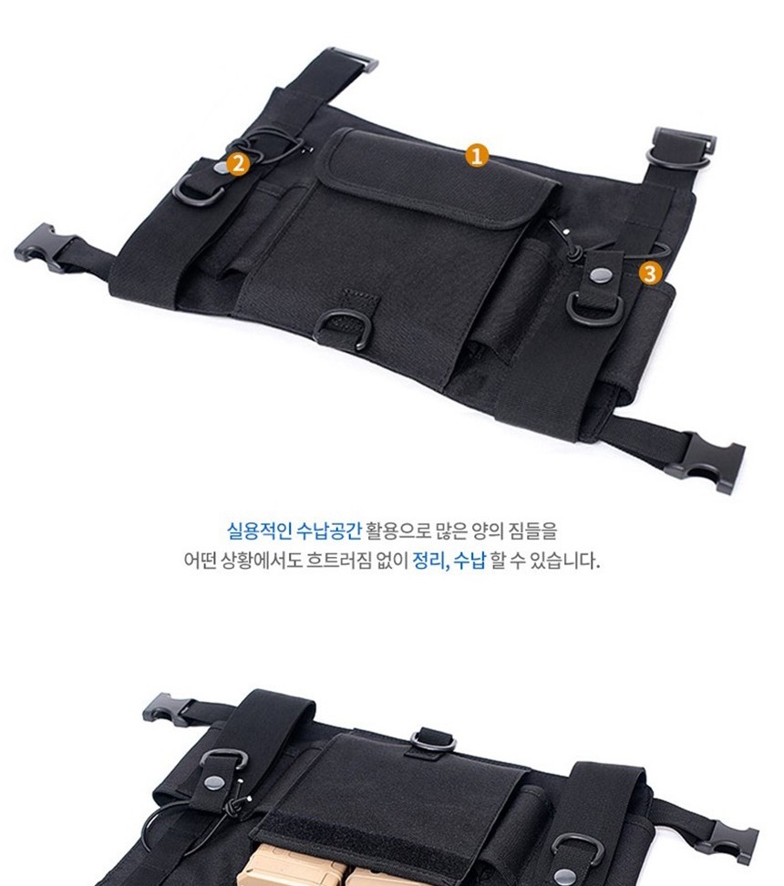 앞으로매는가방