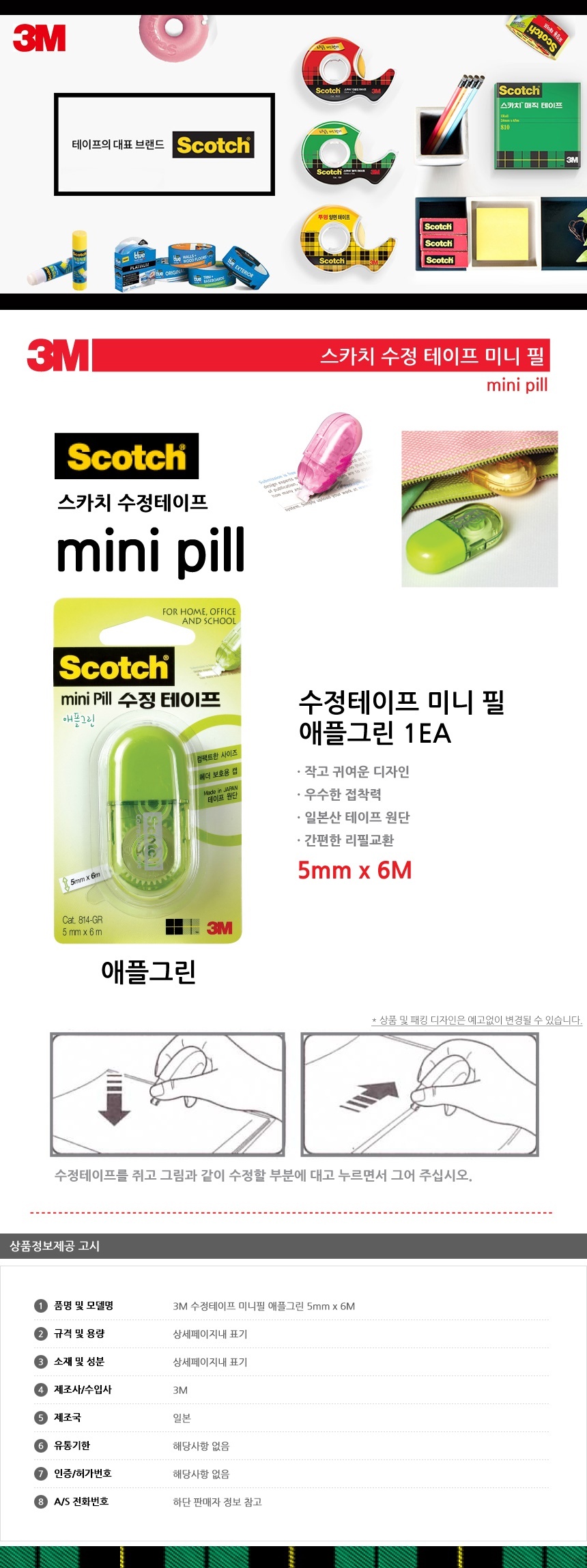 상품 상세 이미지