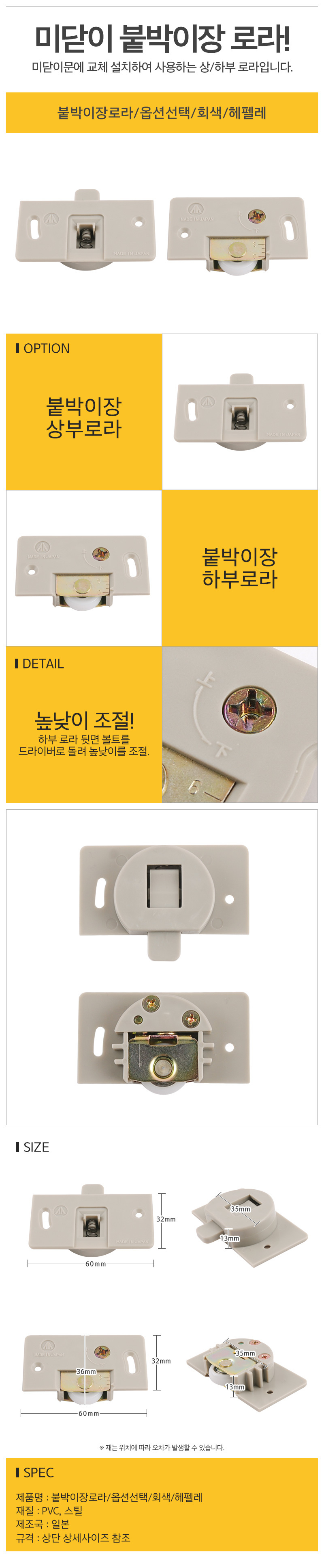 상품 상세 이미지