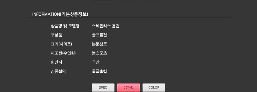 상품 상세 이미지