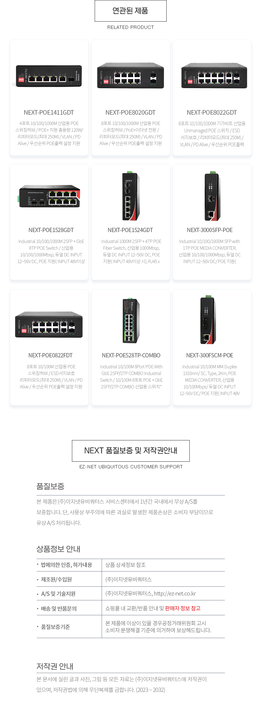 상품 상세 이미지