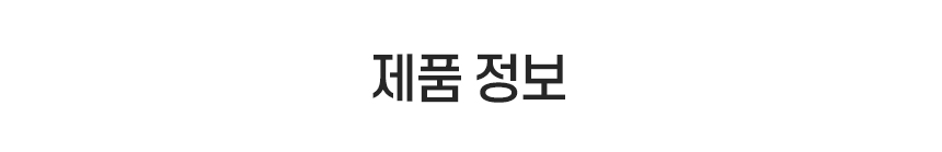 상품 상세 이미지