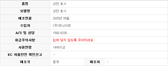 상품 상세 이미지
