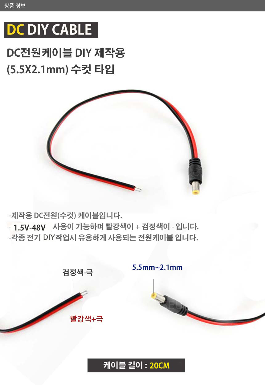 레드블랙 (숫) 20cm.jpg