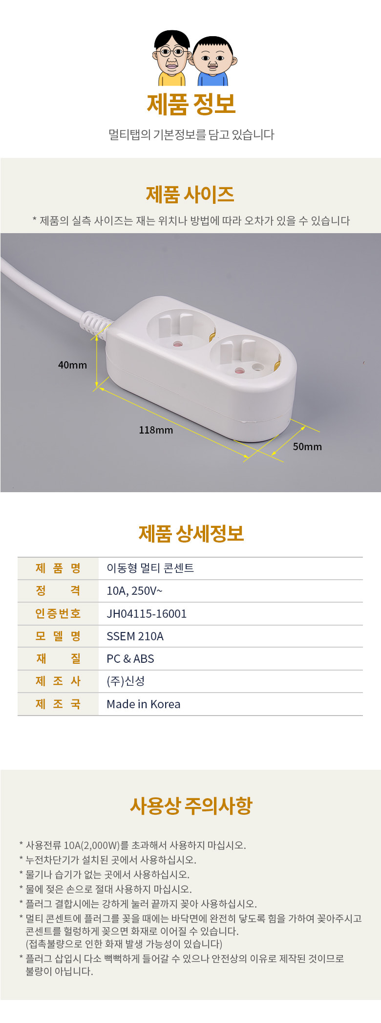 상품 상세 이미지