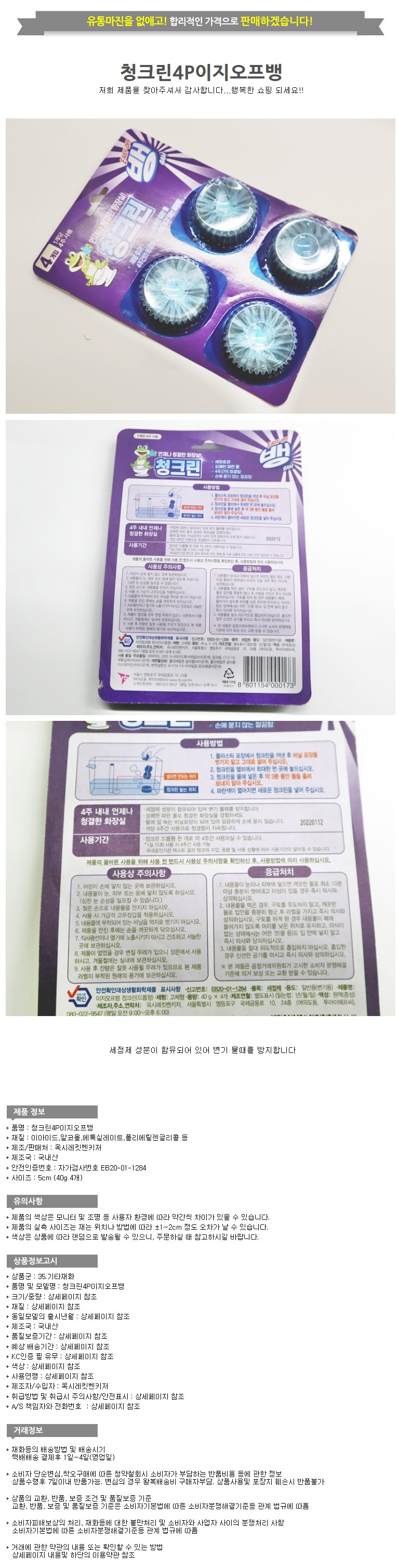 상품 상세 이미지