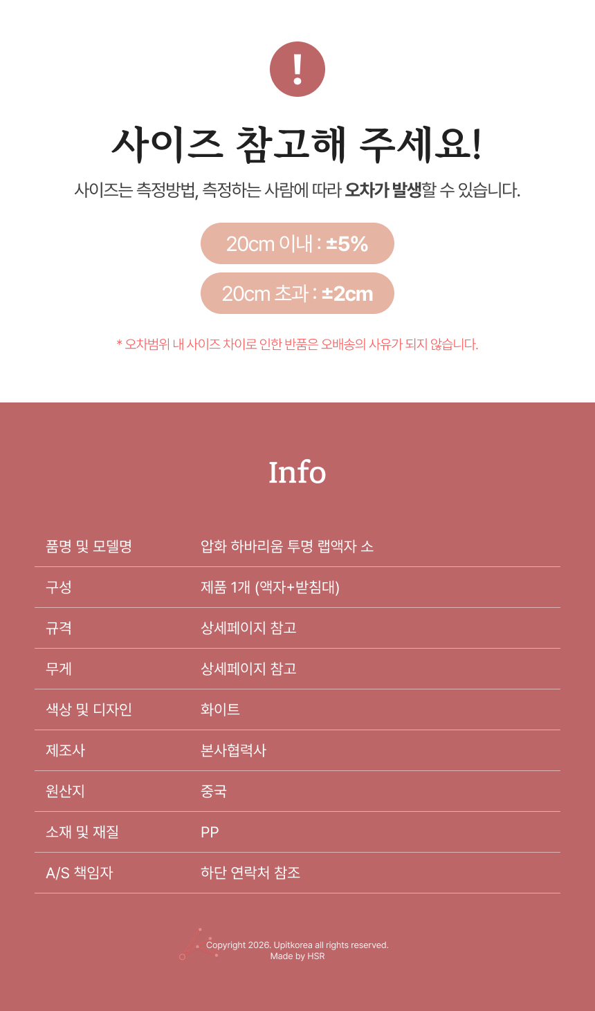 상품 상세 이미지
