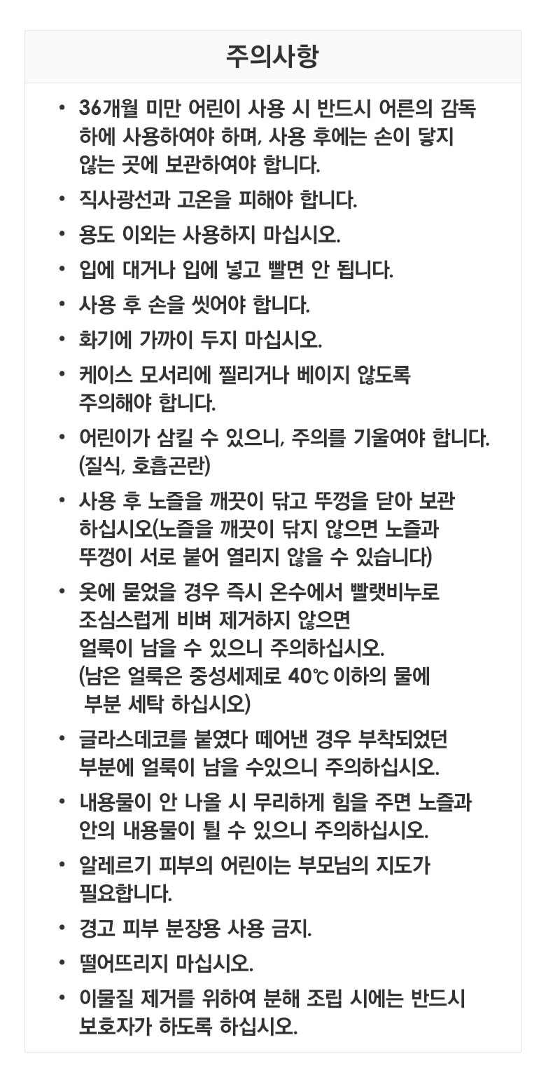 상품 상세 이미지