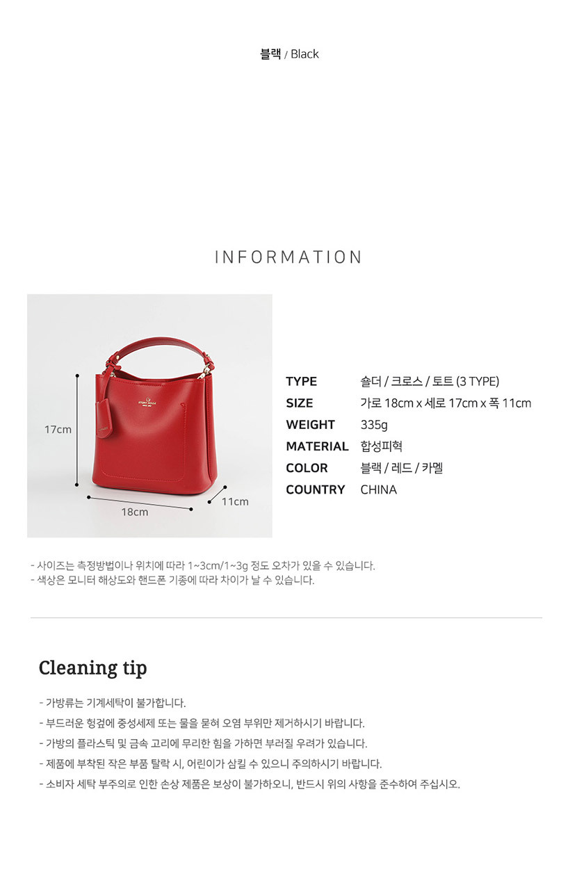 크로스백,여성크로스백,토트백,데일리백,여성가방,여성가방,직장인백,대학생백,블랙,레드,카멜