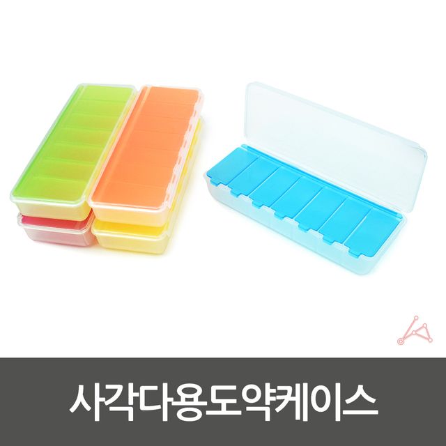 약 케이스 요일별약통 여행용약통 - 이미지 4