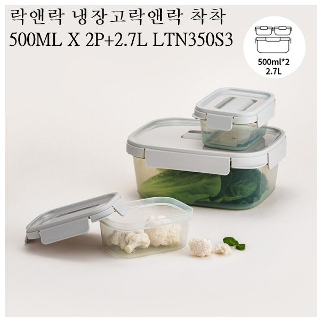 락앤락 냉장고정리 밀폐용기 보관용기 착착 LTN350S3 - 이미지 1