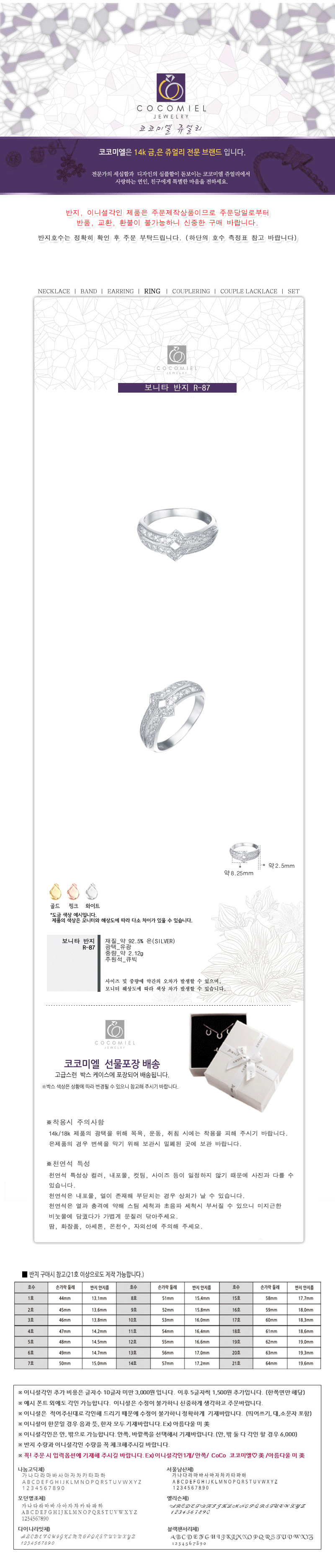 상품 상세 이미지