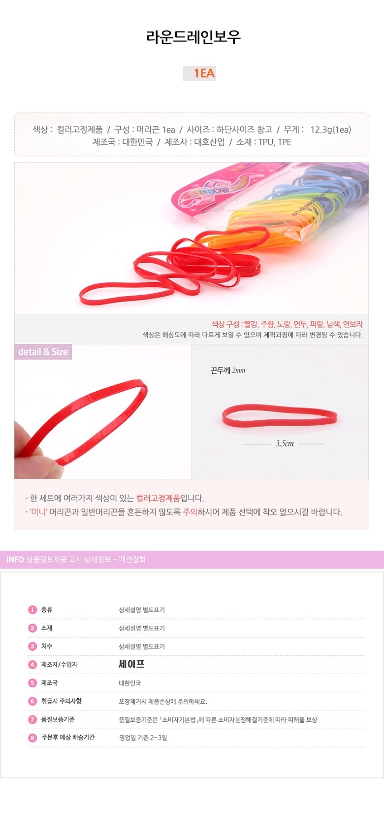 상품 상세 이미지