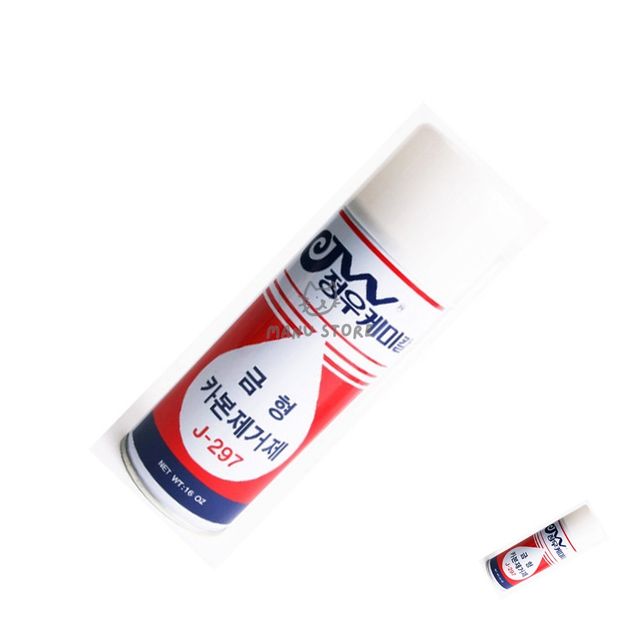 방청제 녹제거 금형 카본 제거제 420ml