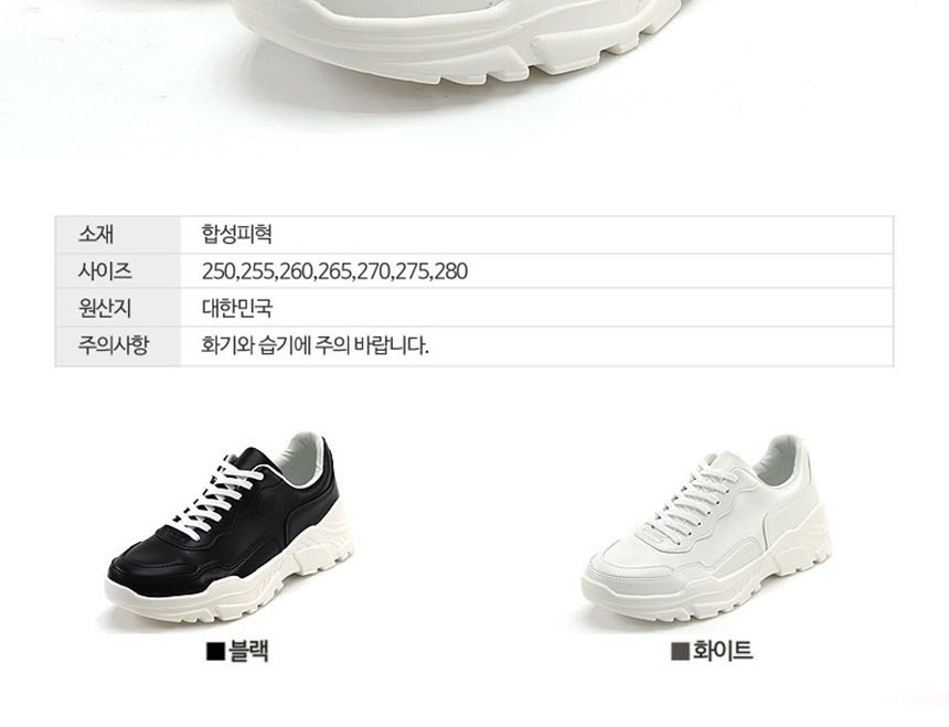 요즘유행하는운동화,남자스니커즈