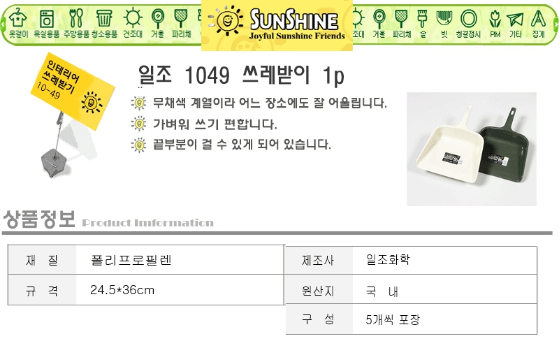상품 상세 이미지