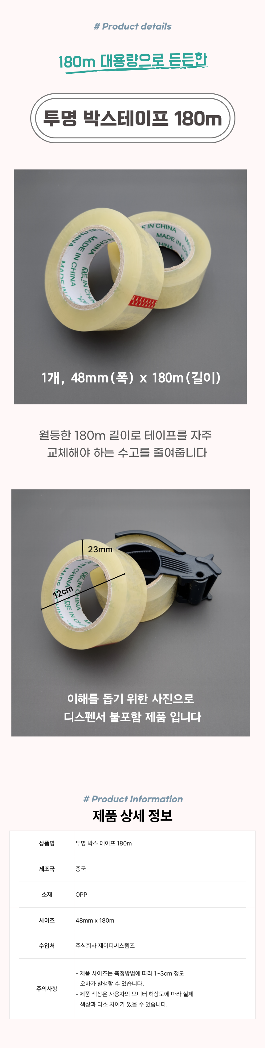 상품 상세 이미지
