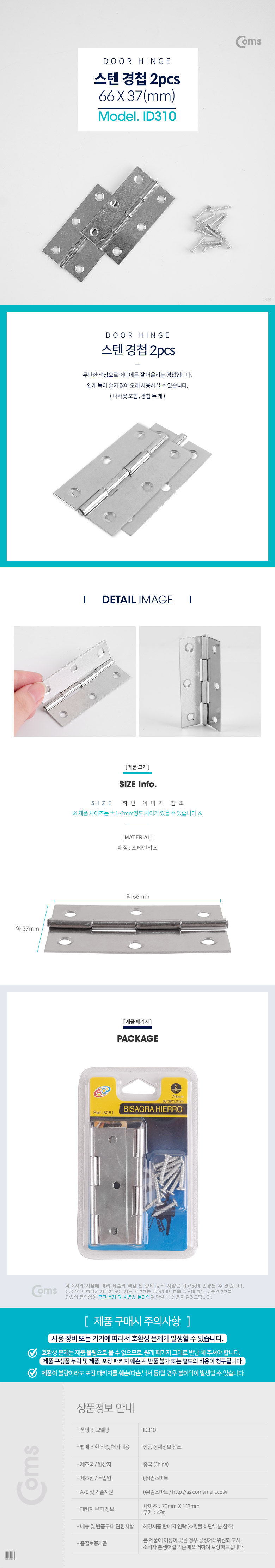 상품 상세 이미지