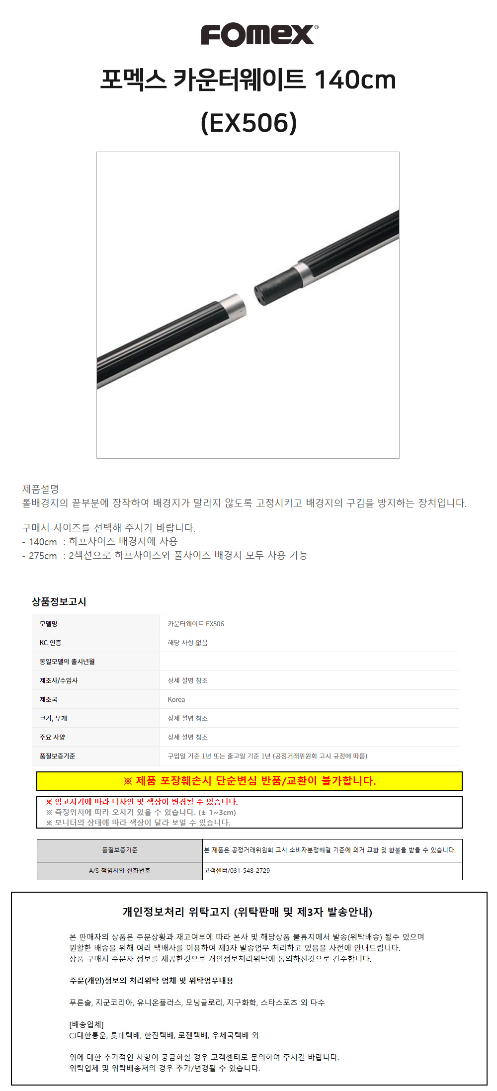 상품 상세 이미지