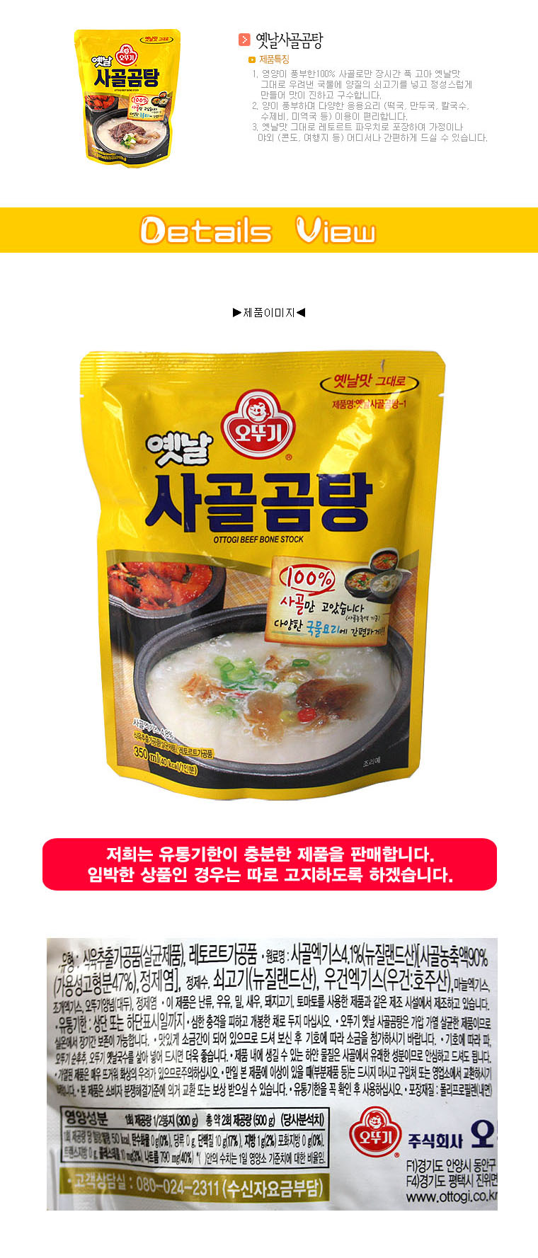 상품 상세 이미지