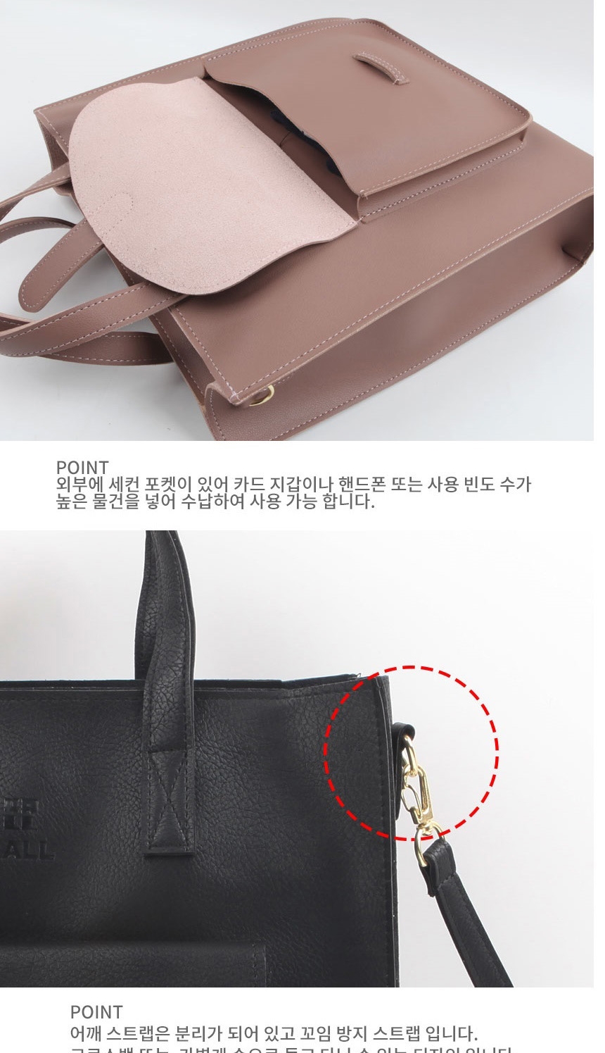 대학생가방,남자토트백,여자크로스백,가방쇼핑몰,데일리백
