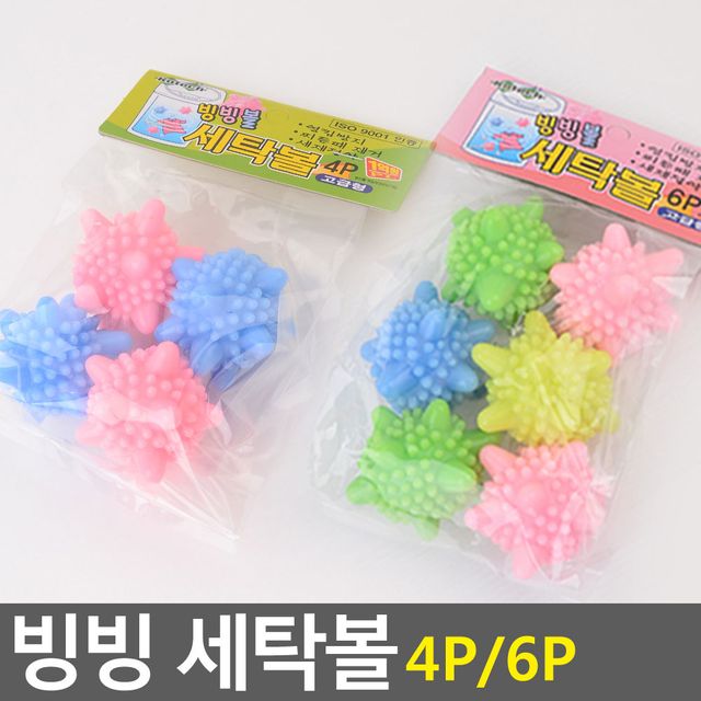 빙빙 세탁볼 4P/6P - 이미지 2