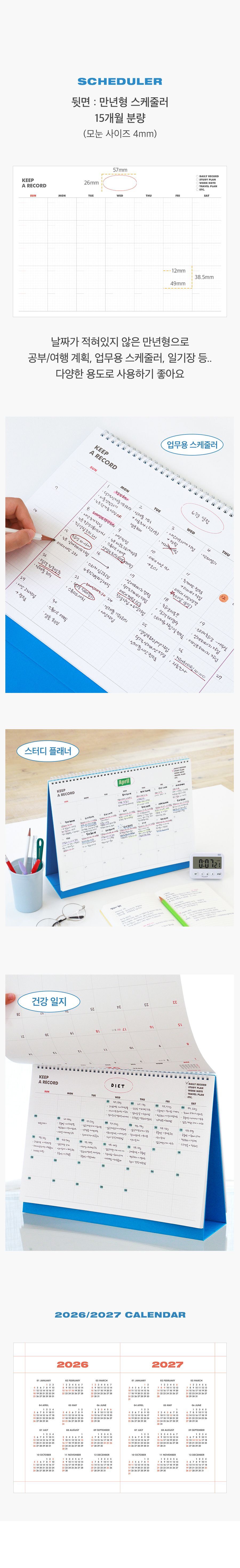 202507281753663726.jpg 상품 상세 이미지