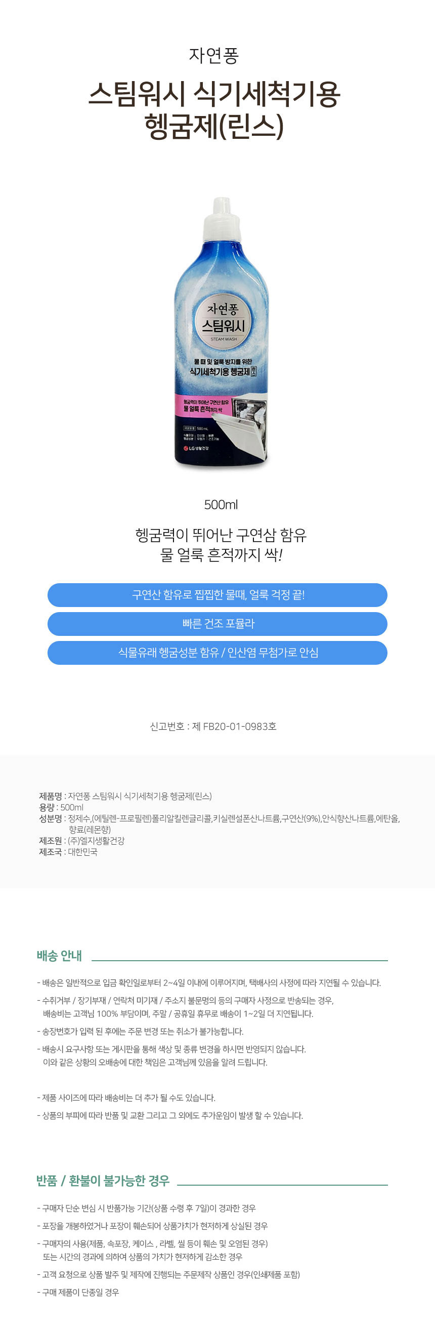 상품 상세 이미지