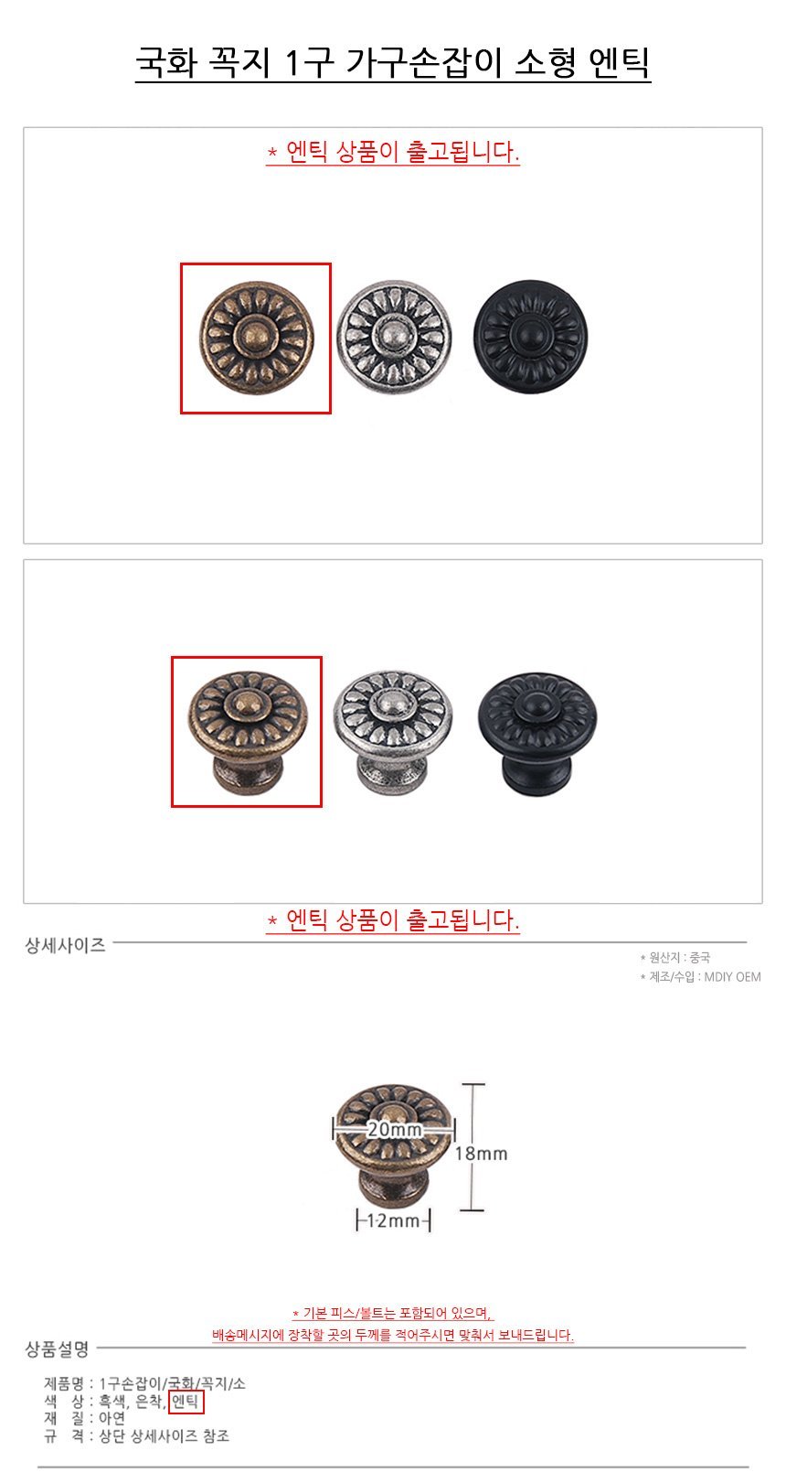 상품 상세 이미지