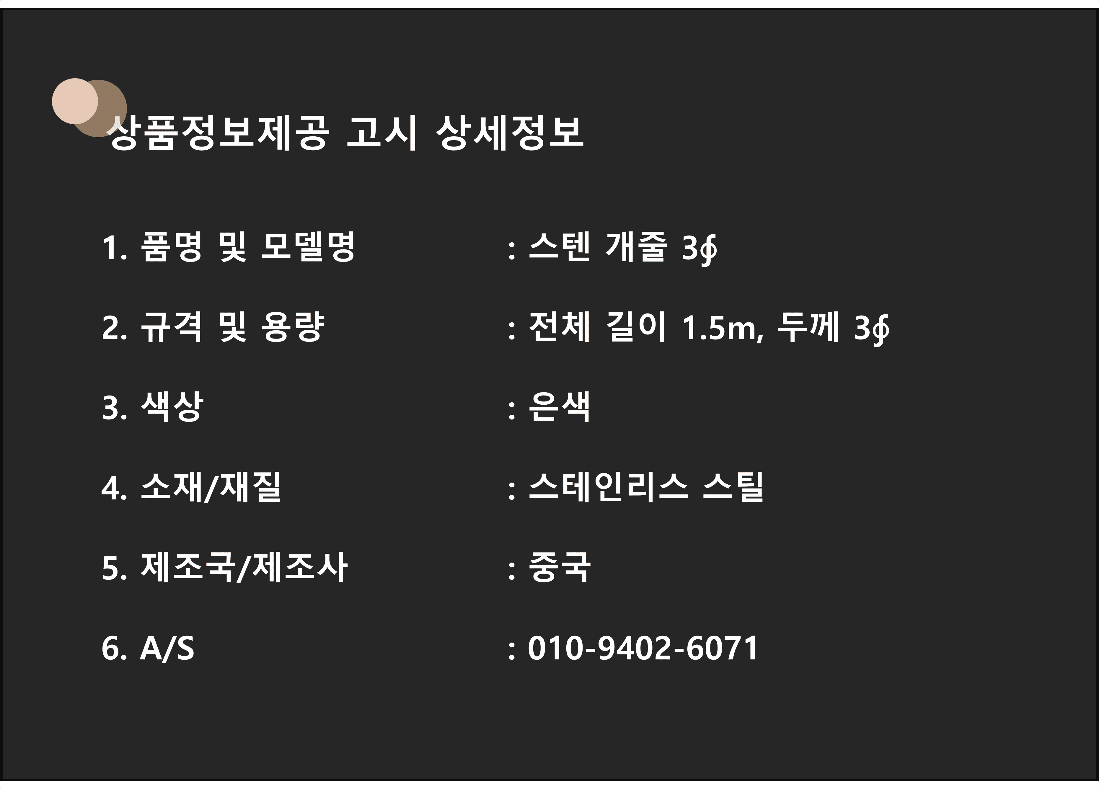 상품 상세 이미지