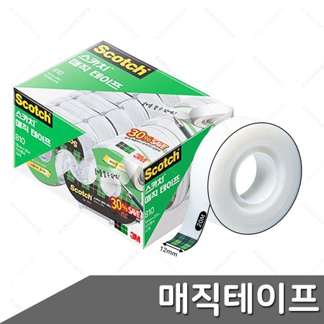 매직테이프 12x20 12개입 글씨쓰는테이프 사무용테이프 - 이미지 1