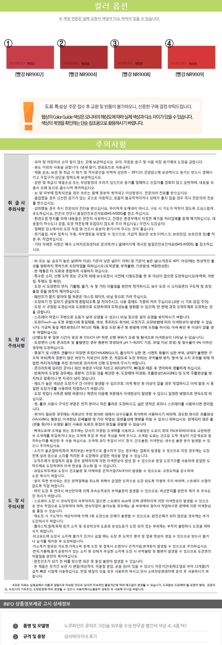 상품 상세 이미지