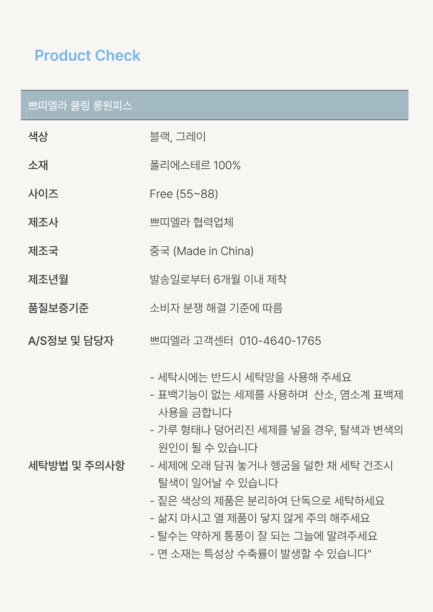 상품 상세 이미지
