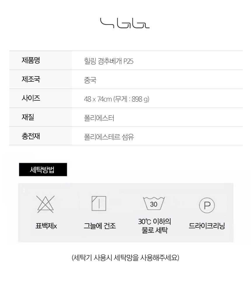 상품 상세 이미지