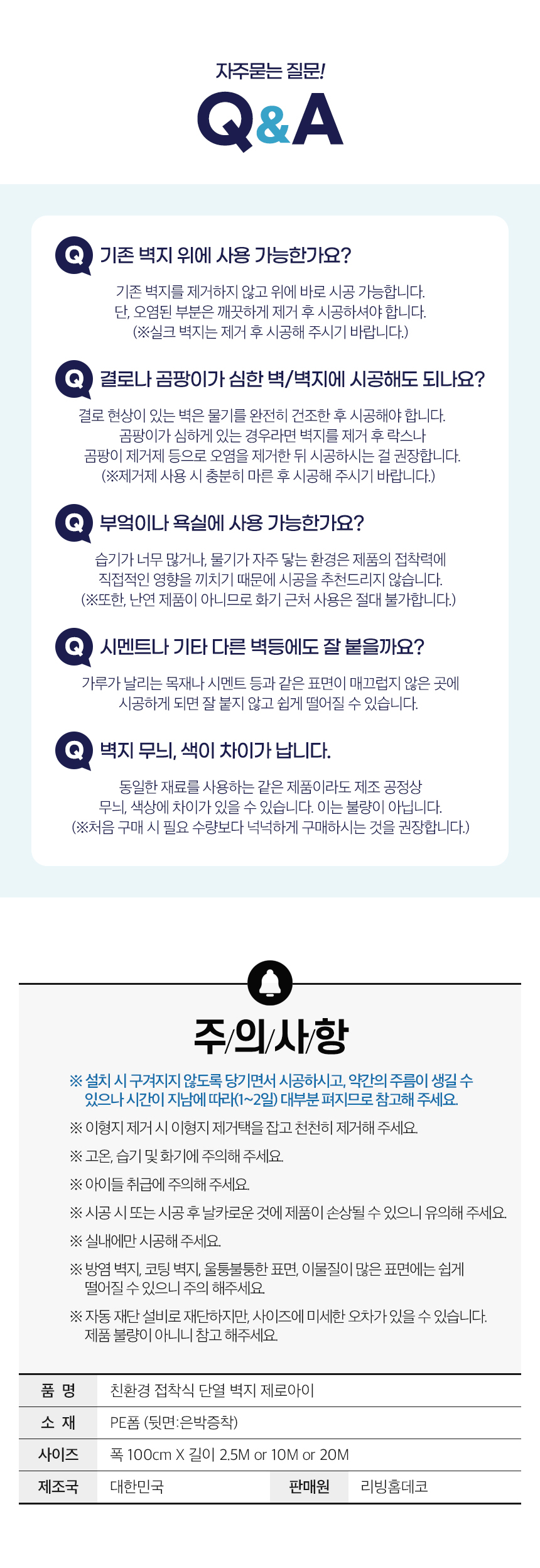 상품 상세 이미지