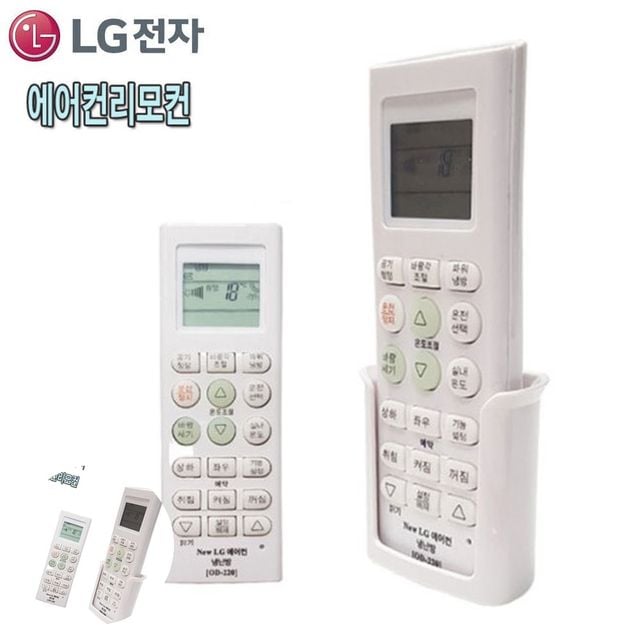 에어컨온도조절 에어컨원격제어 만능 에어컨 리모컨