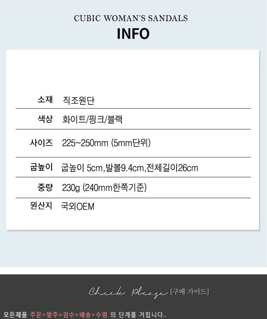 여자샌들브랜드,편한샌들