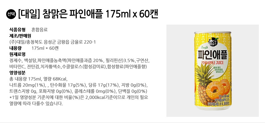상품 상세 이미지