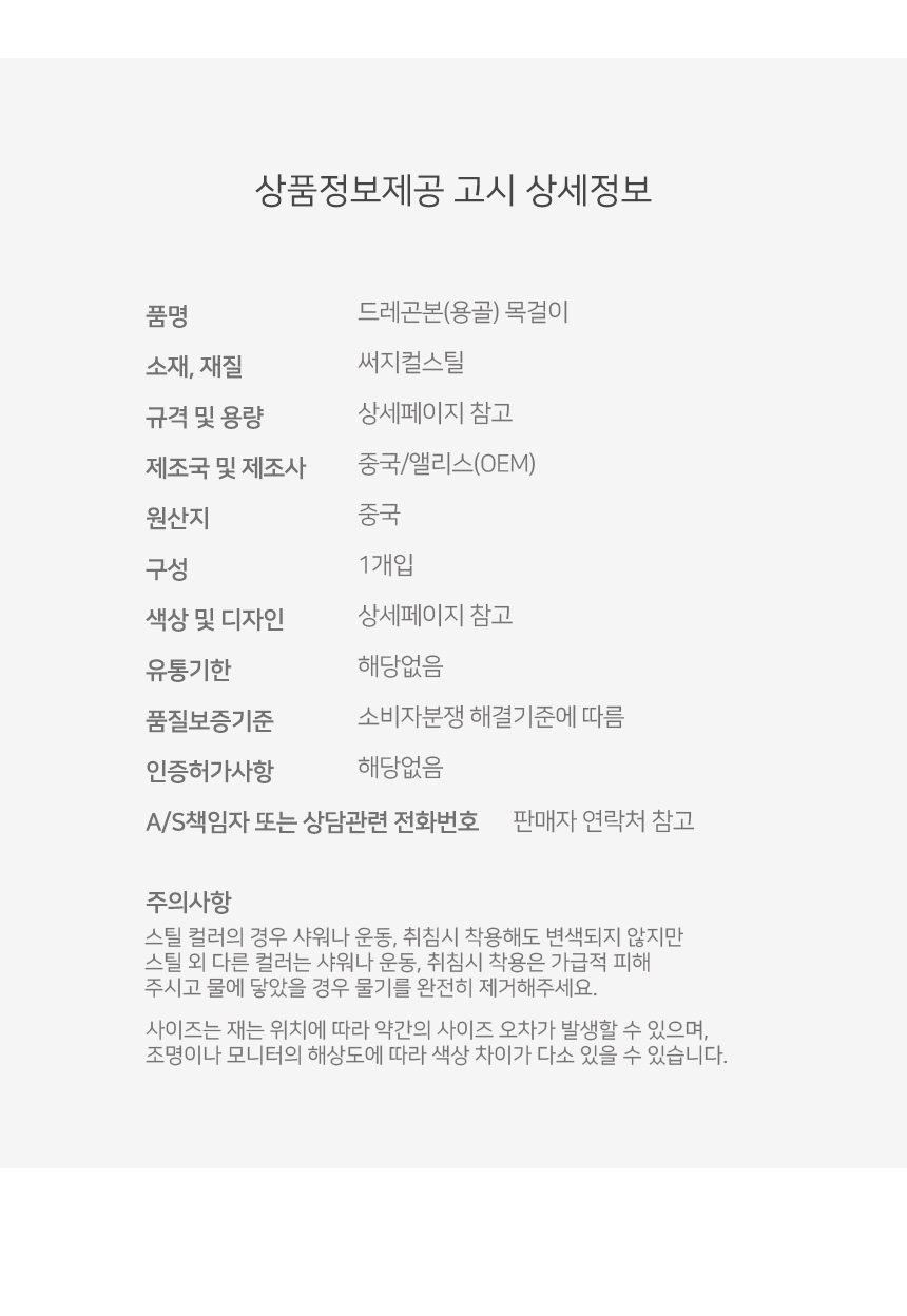 상품 상세 이미지