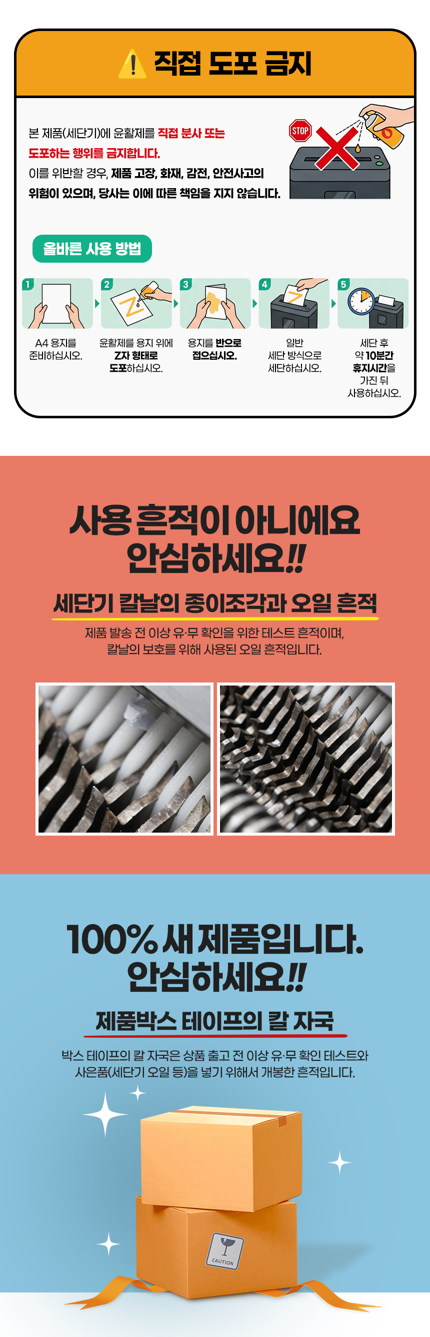주요오작동사례