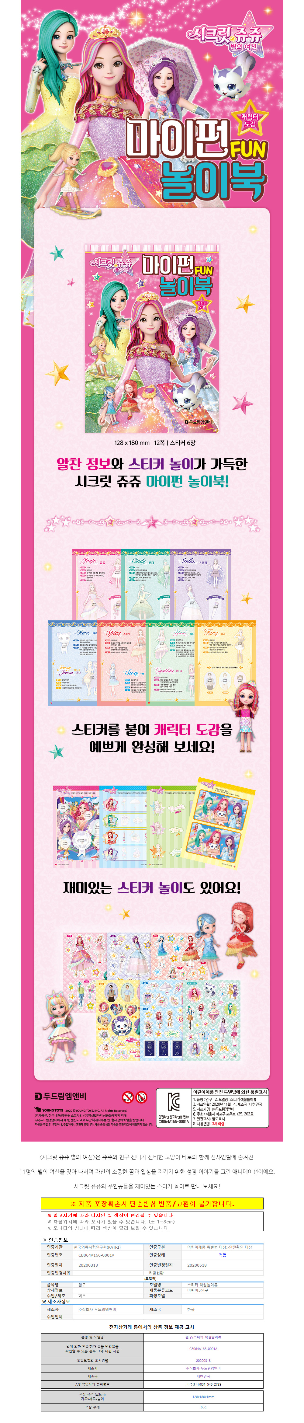상품 상세 이미지