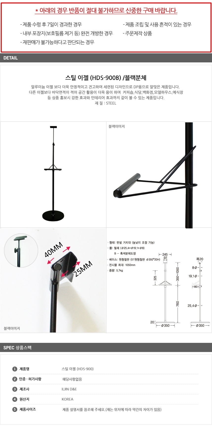 상품 상세 이미지