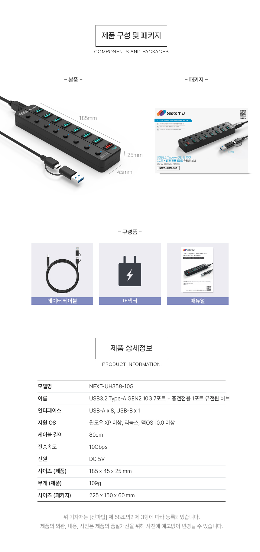 상품 상세 이미지