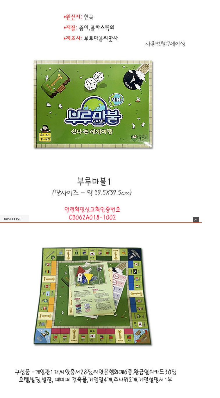 상품 상세 이미지