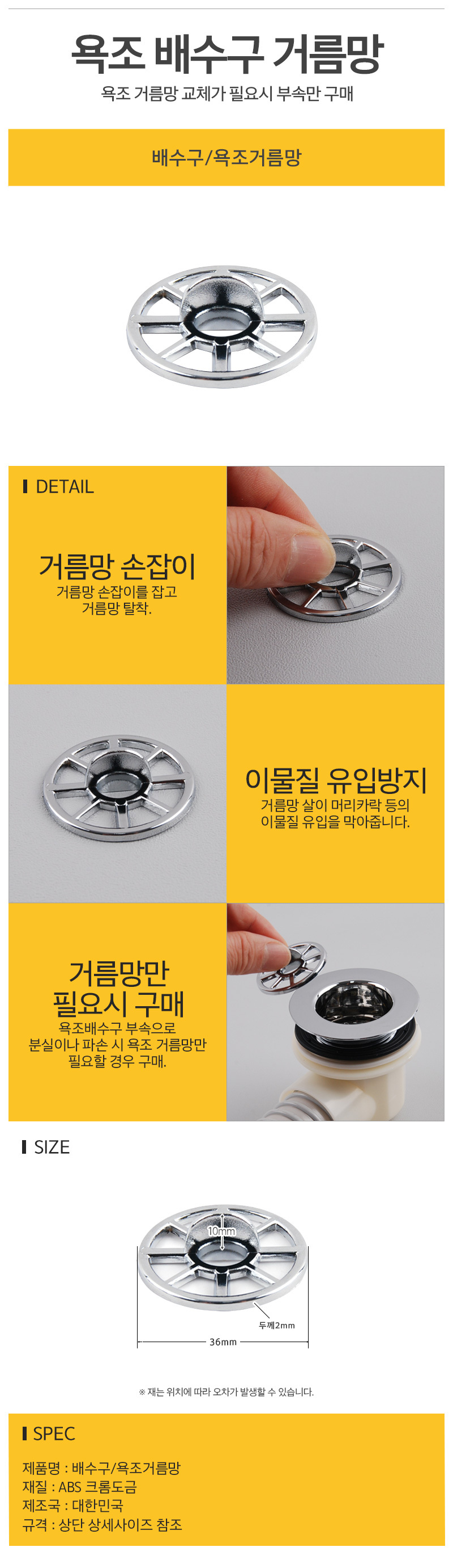 상품 상세 이미지