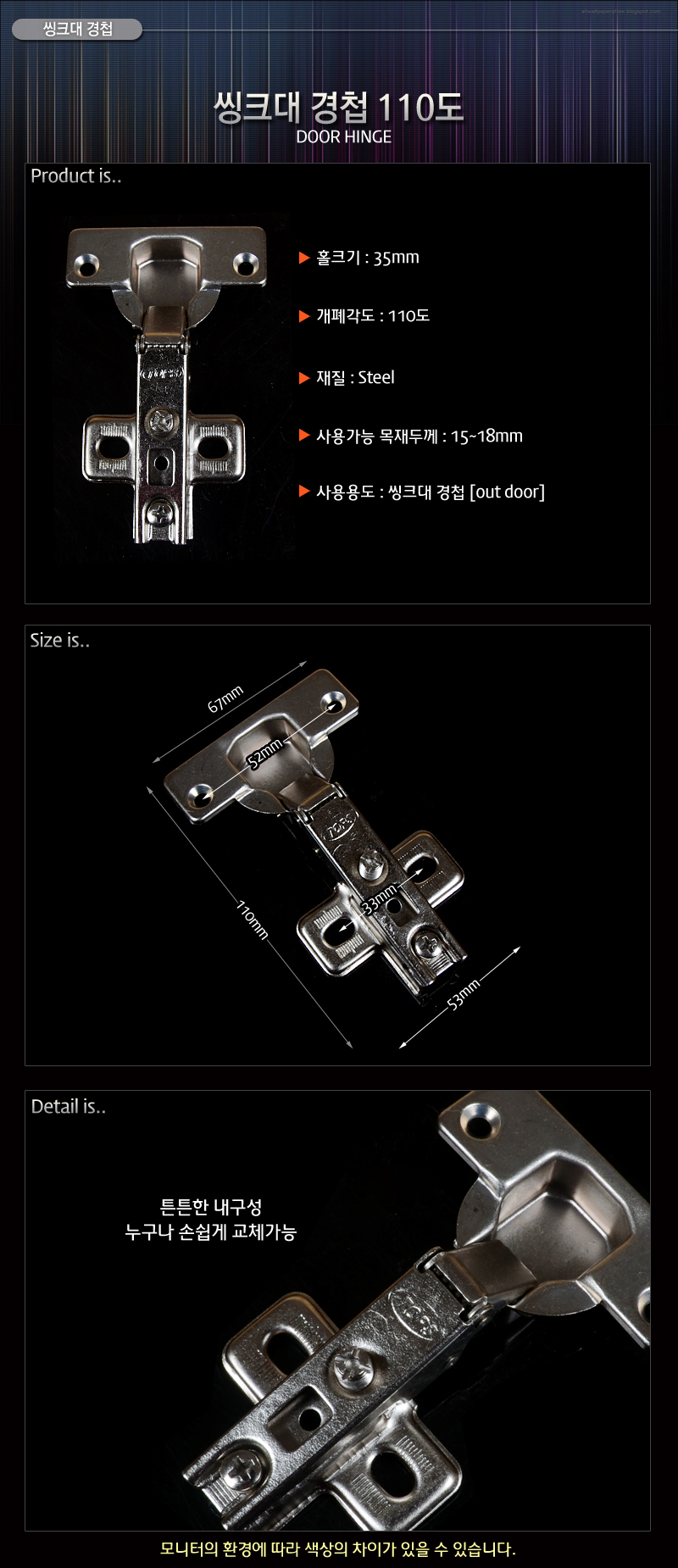 상품 상세 이미지