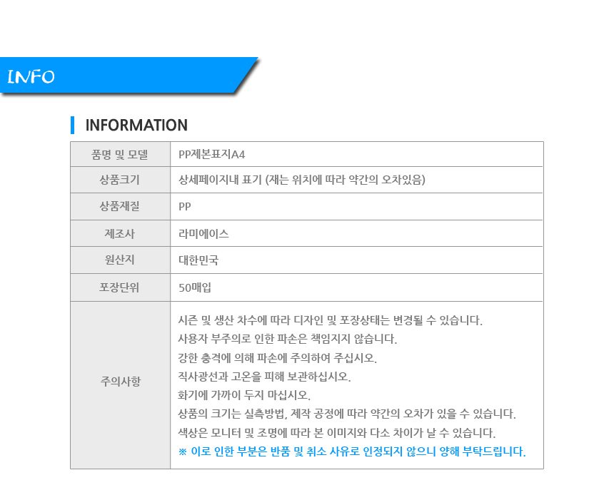 상품 상세 이미지