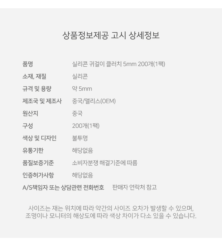 상품 상세 이미지