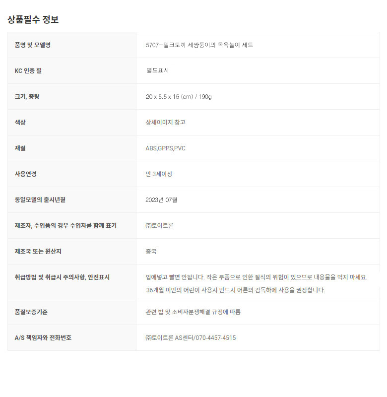 상품 상세 이미지
